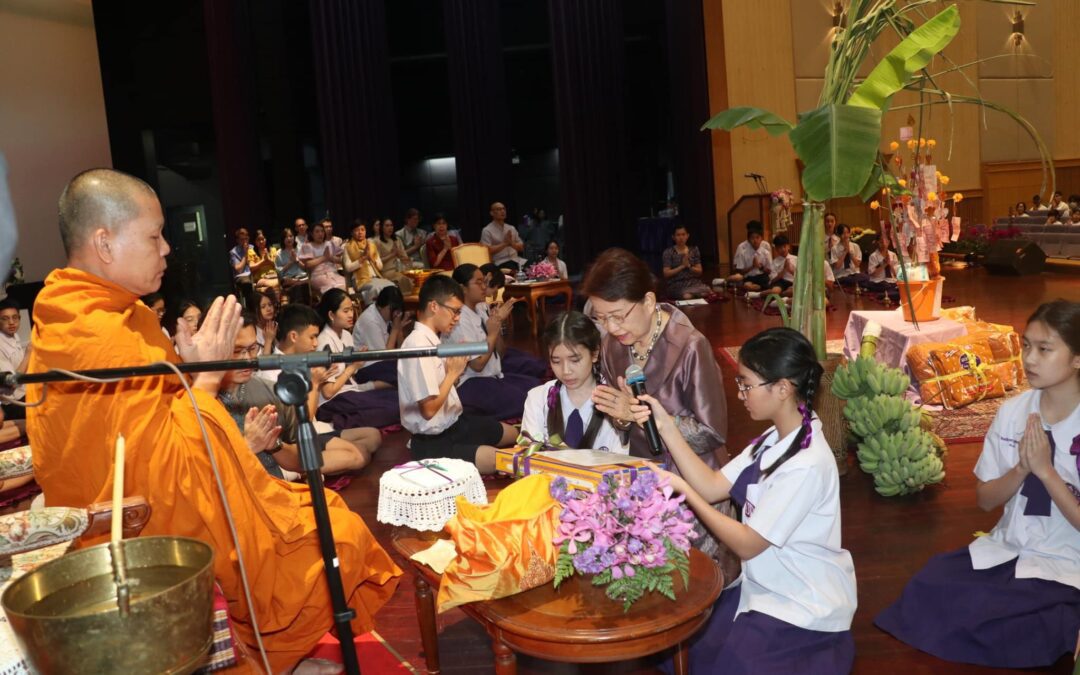 IP Thod Pa Ba Ceremony