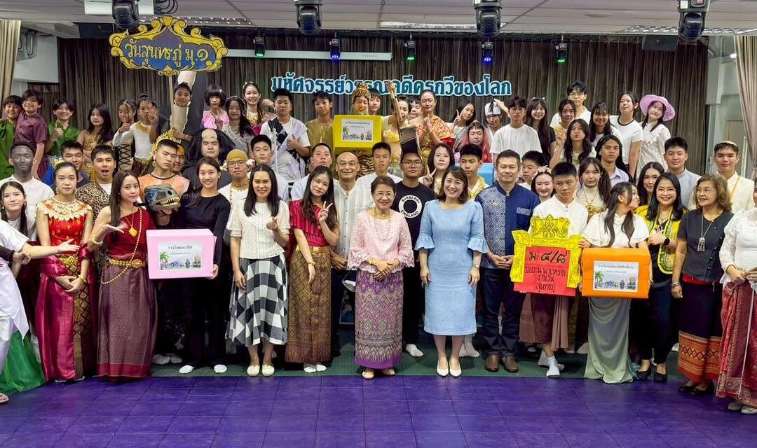 Sunthorn Phu Day 2025