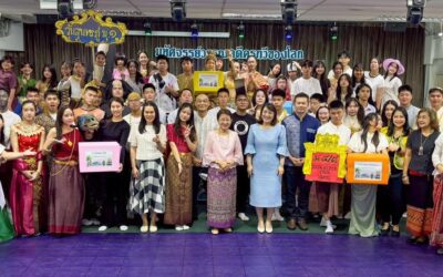 Sunthorn Phu Day 2025