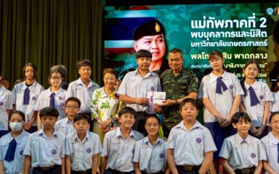 Real Stories from the Border